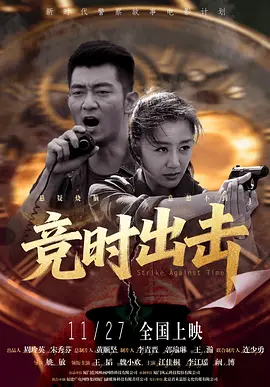 黄头发的姐姐